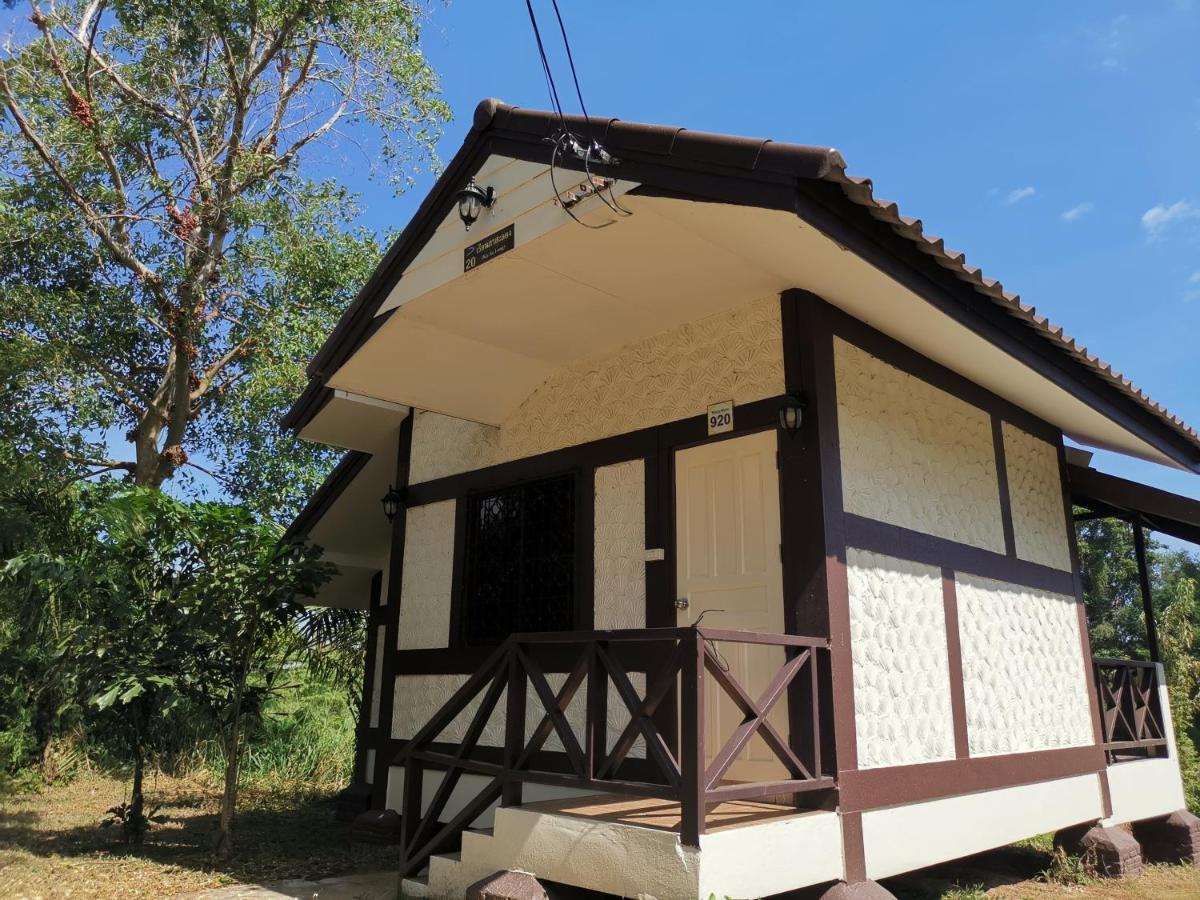 Rs Phong Riverside Resort Khon Kaen Eksteriør bilde